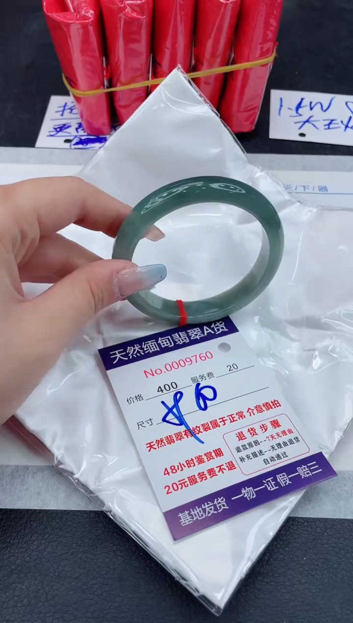 【闪购商品】翡翠手镯未镶嵌111111111111