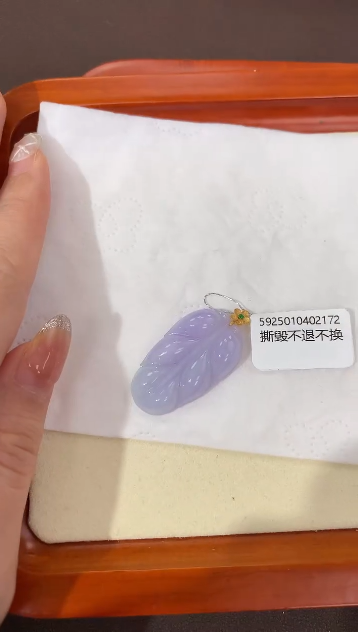 【闪购商品】翡翠颈饰18K金镶嵌天然缅甸a货翡翠