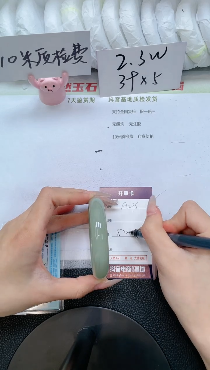 石英质玉手镯未镶嵌A295