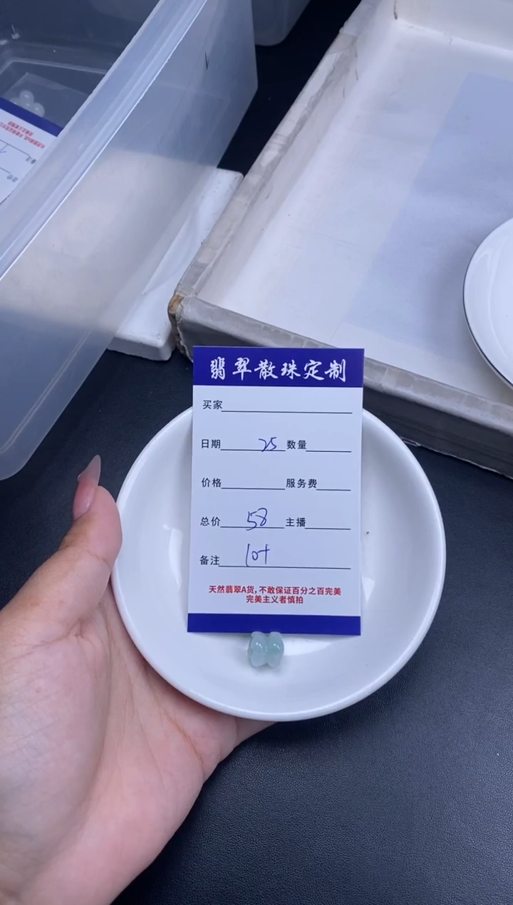 颈饰未镶嵌翡翠散珠批发DIY多样性发货