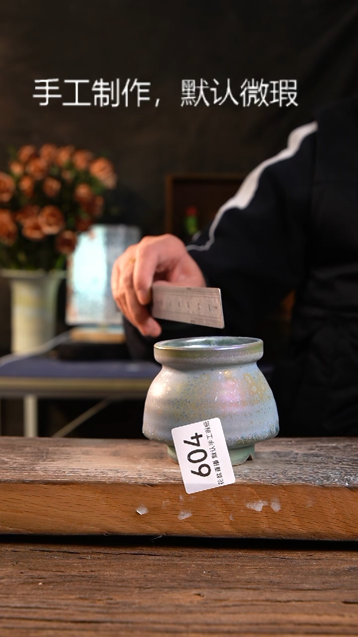 【闪购商品】红陶炫彩