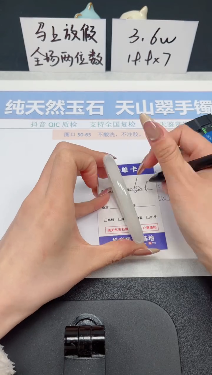 【闪购商品】石英质玉手镯未镶嵌K118-62.6