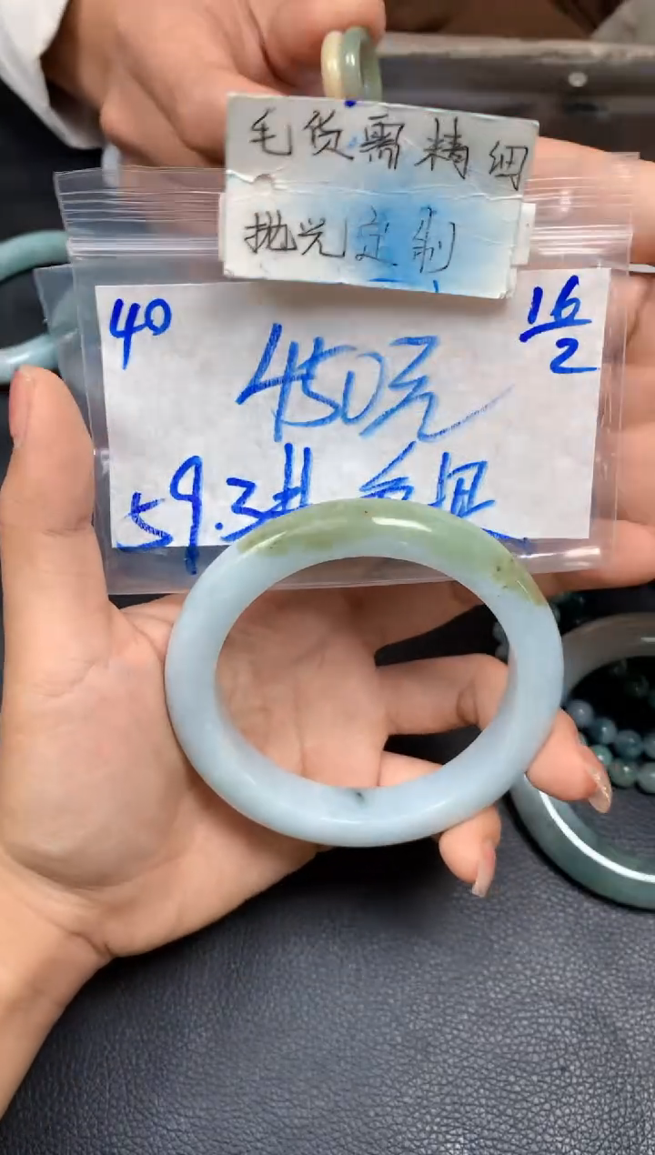 【闪购商品】定制翡翠未镶嵌40毛货需精细抛光手镯多样性拍一发一