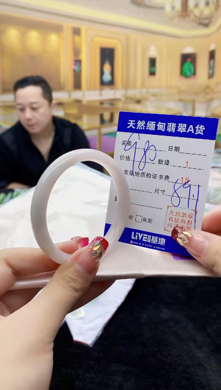 【闪购商品】翡翠手镯未镶嵌    H91-13