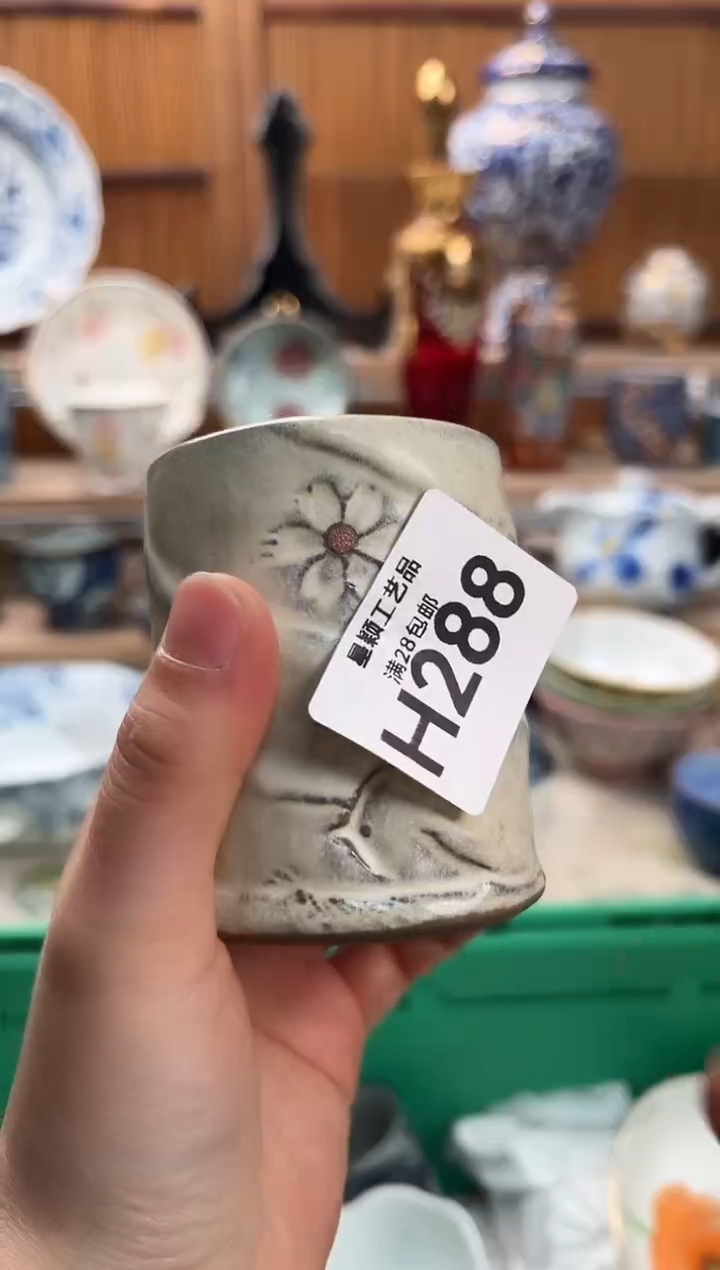 瓷片花**儿288H满28包邮 不满找客服延期发货