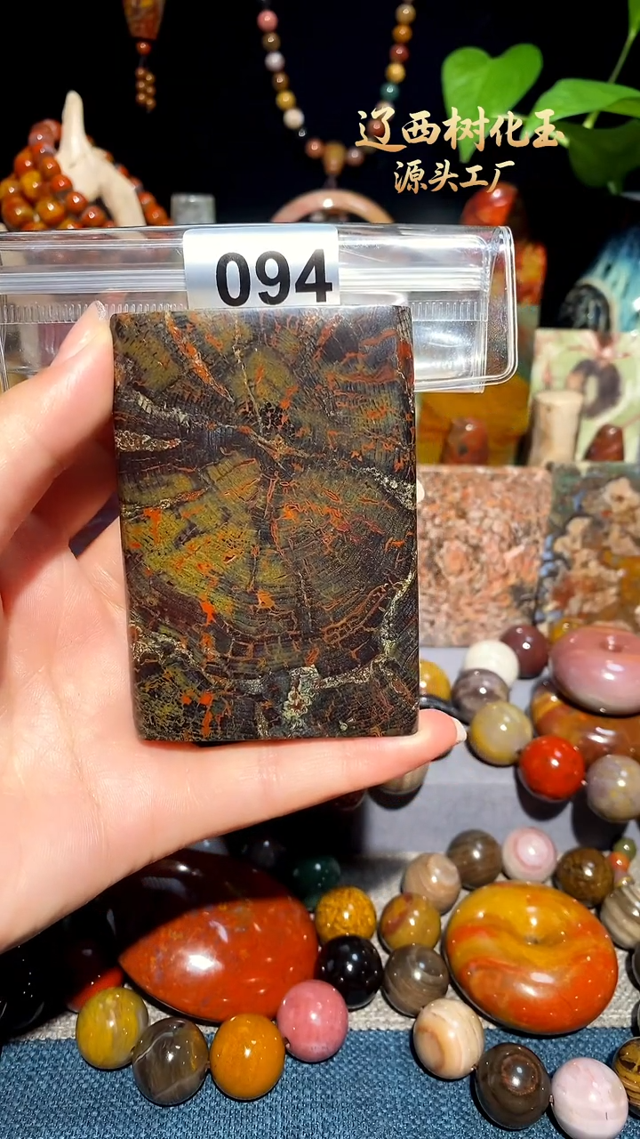 未镶嵌-硅化玉天然北票硅化玉吊坠