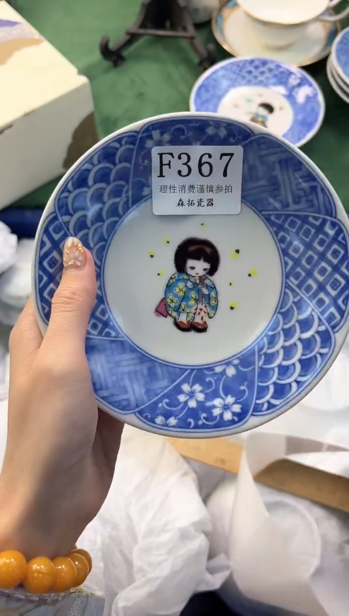 【闪购商品】瓷片          F367