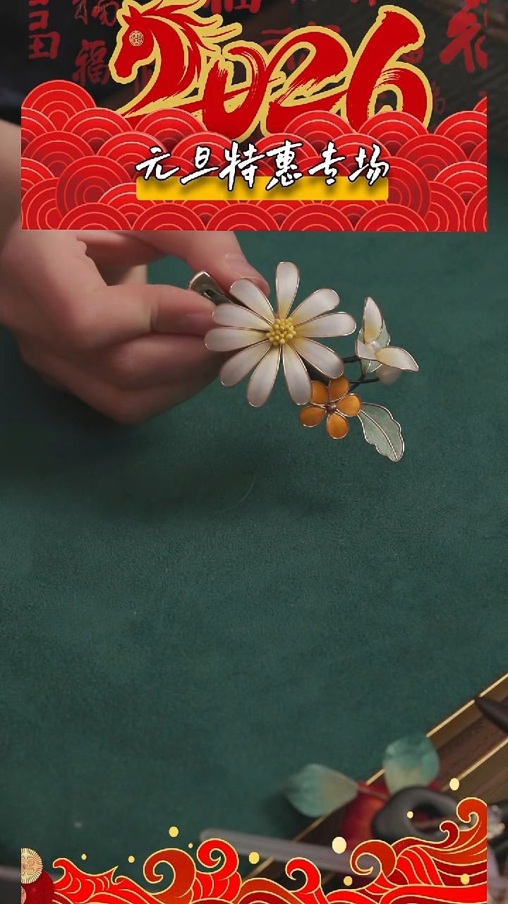 刺绣【高货】湘传礼 桑蚕丝 非遗绒花发夹