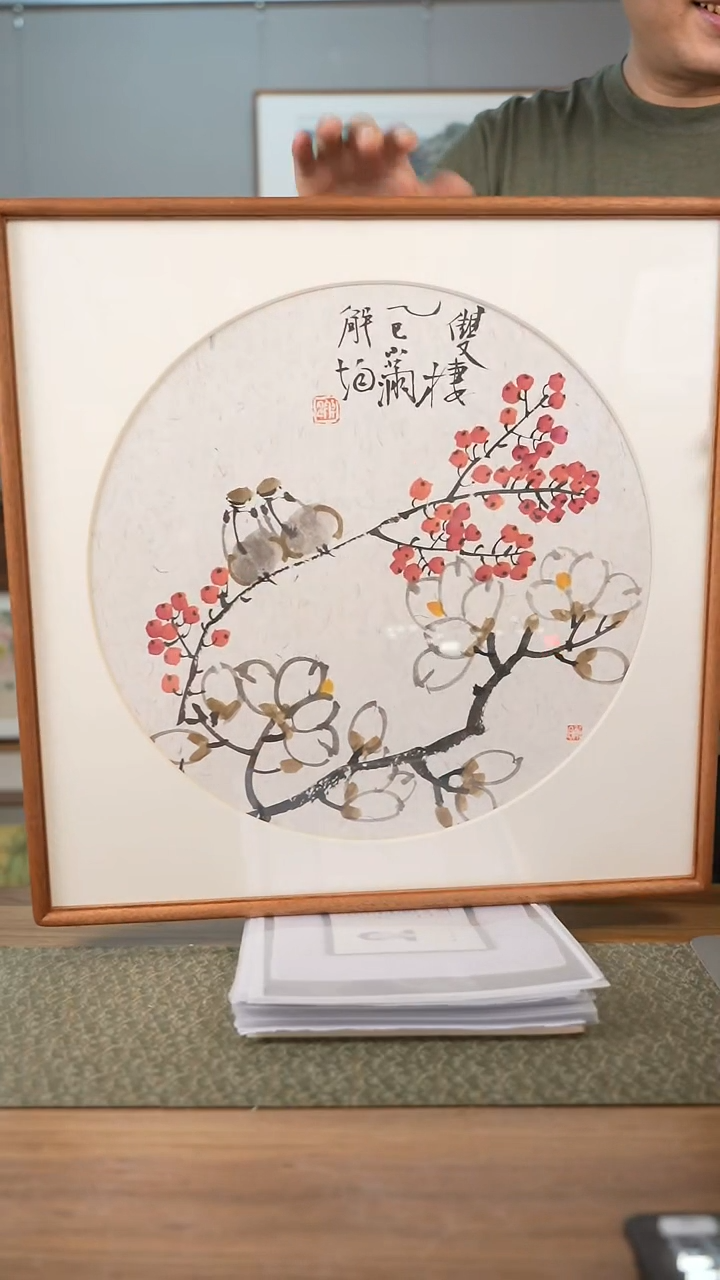 书法协会会员老师作品-