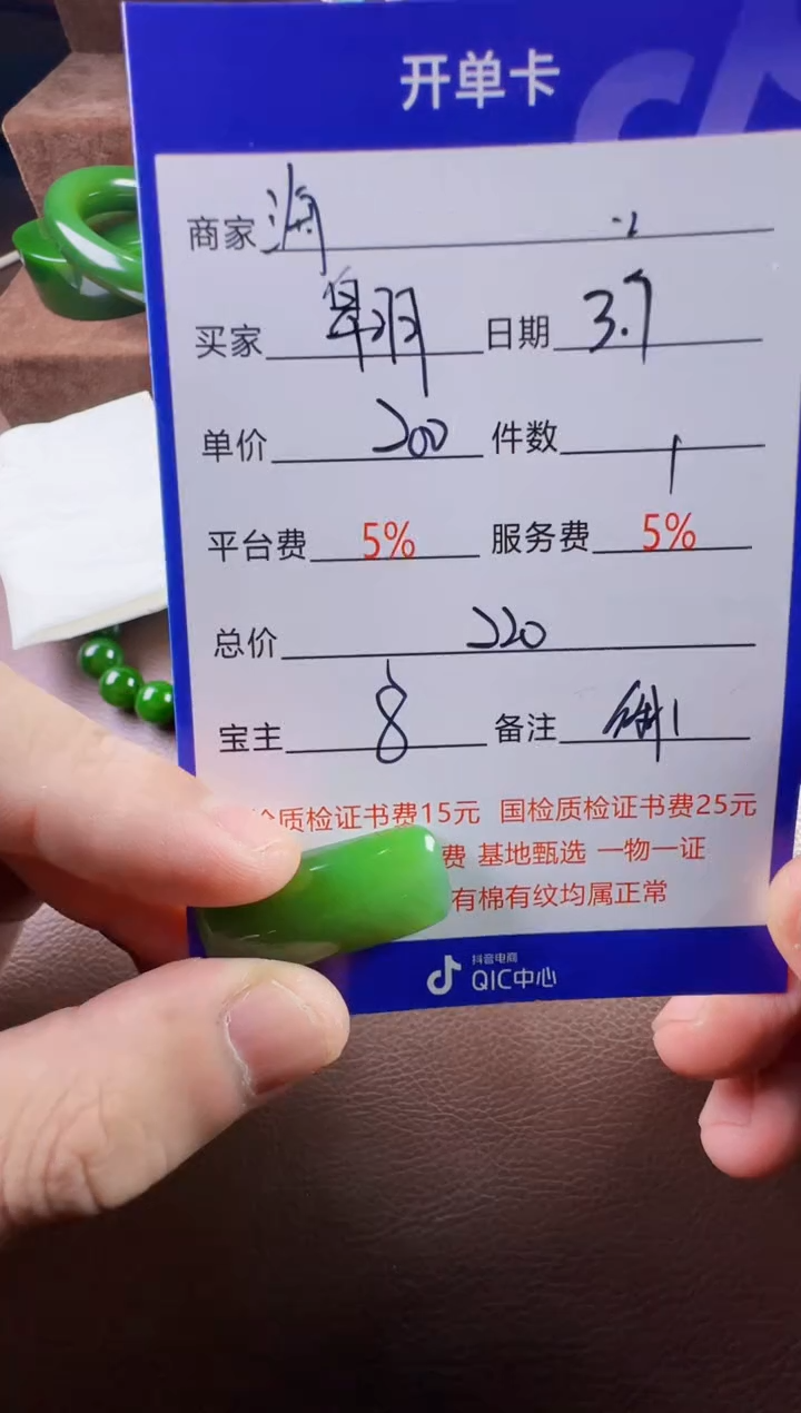 【闪购商品】和田玉挂件未镶嵌挂件