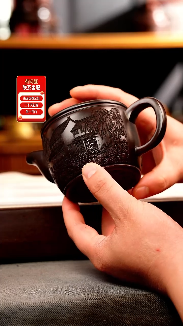 茶壶紫砂古乌泥 汉瓦 忆江南