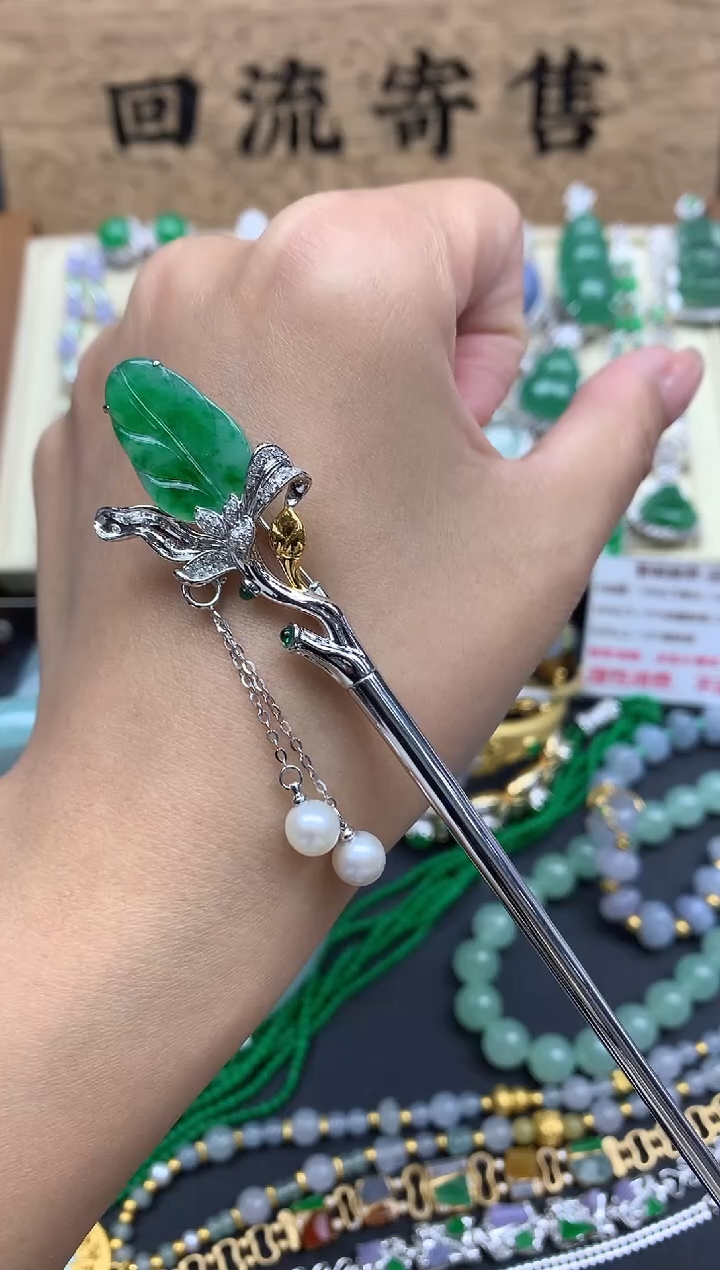 【闪购商品】翡翠颈饰18K金镶嵌642--中国好珍宝