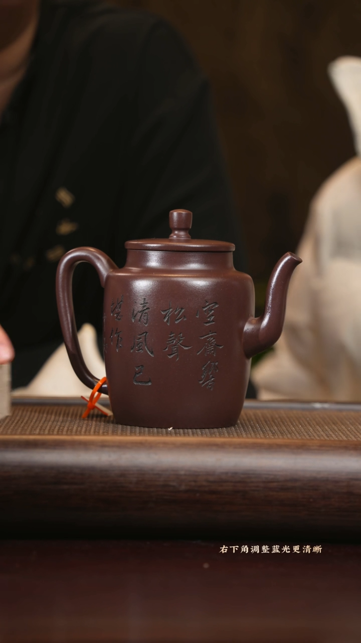 【闪购商品】紫砂茶壶xn 高利 老紫泥 550