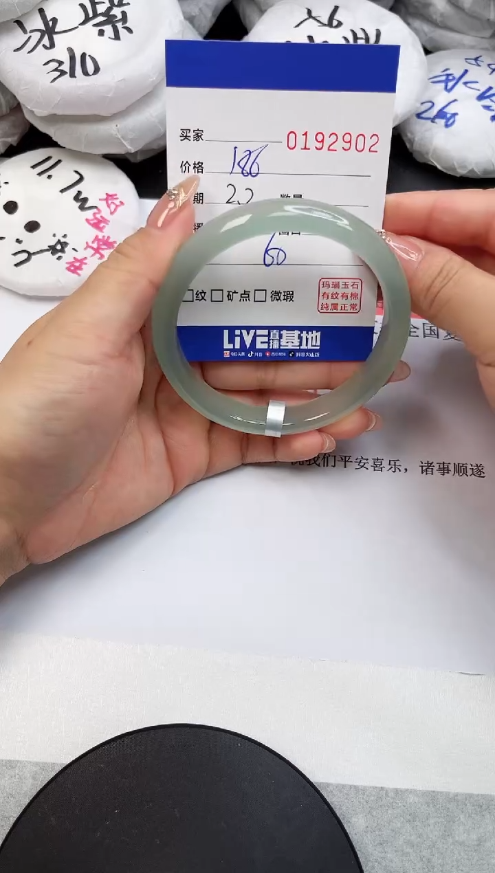【闪购商品】玛瑙/玉髓手镯未镶嵌2902