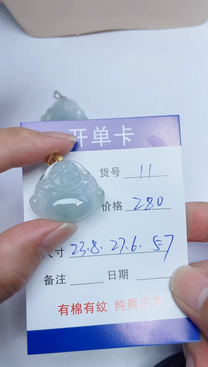 吊坠(赠链)银S925镶嵌翡翠11