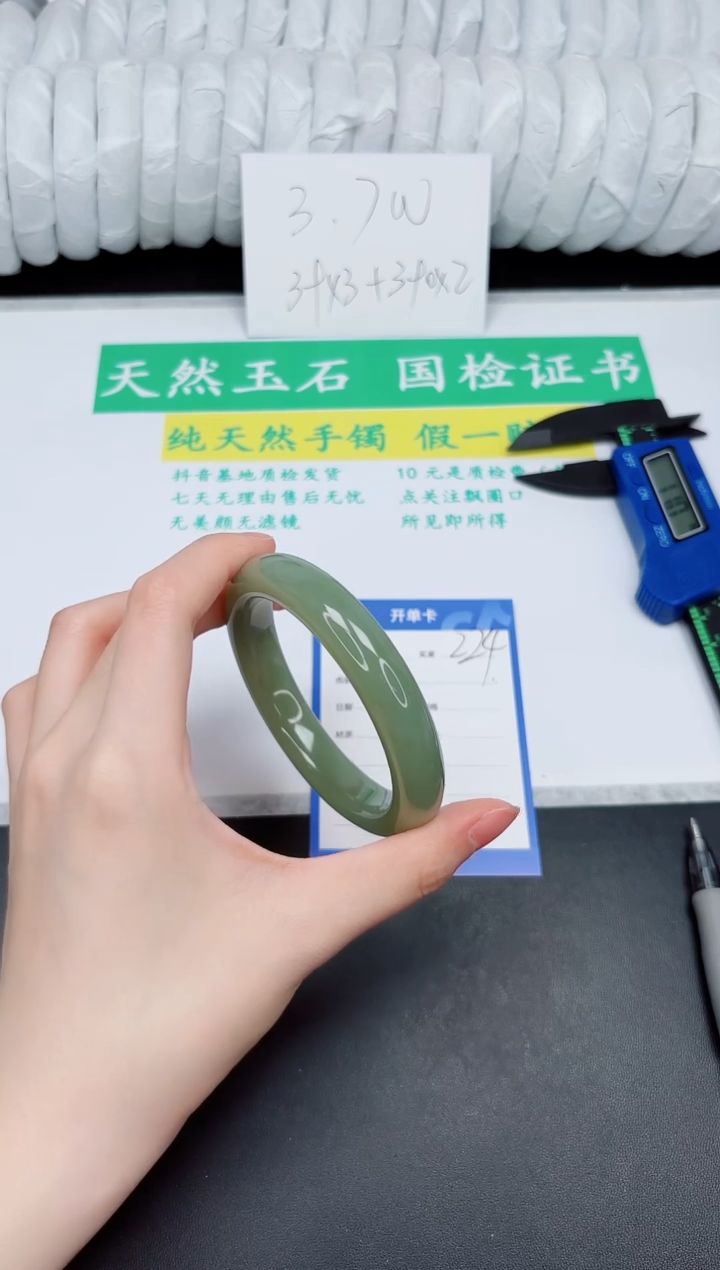 和田玉手镯未镶嵌223-56.3QS4