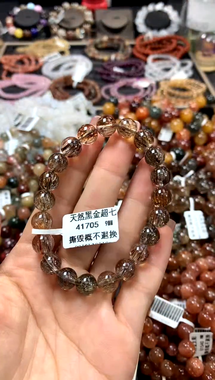 水晶手链未镶嵌9************