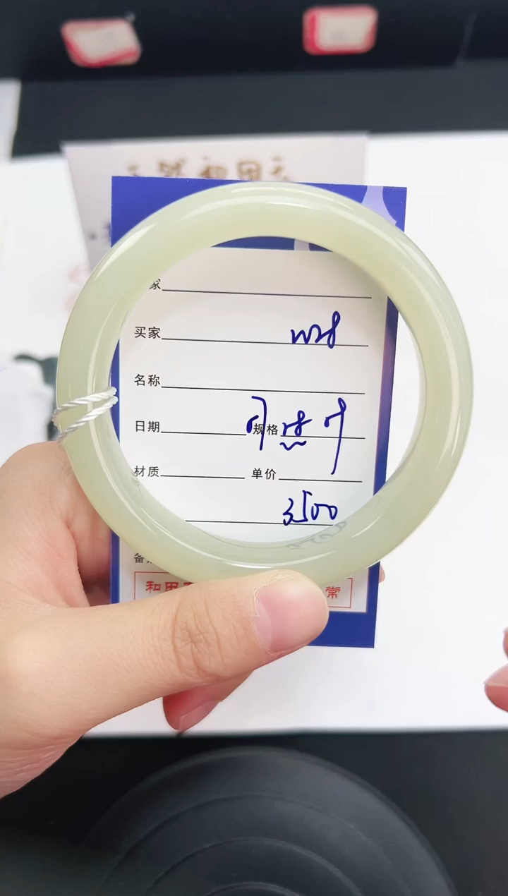 未镶嵌手镯和田玉28岚钻微色差T7