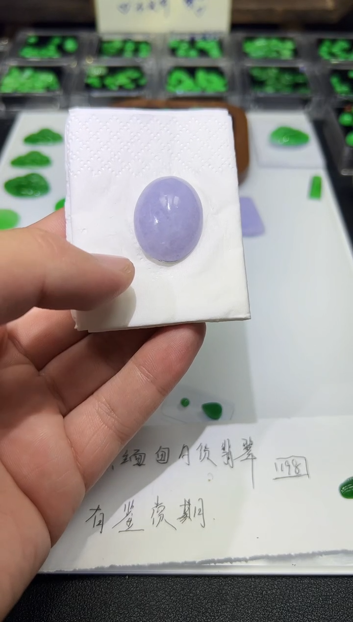 裸石翡翠天然缅甸A货翡翠一件