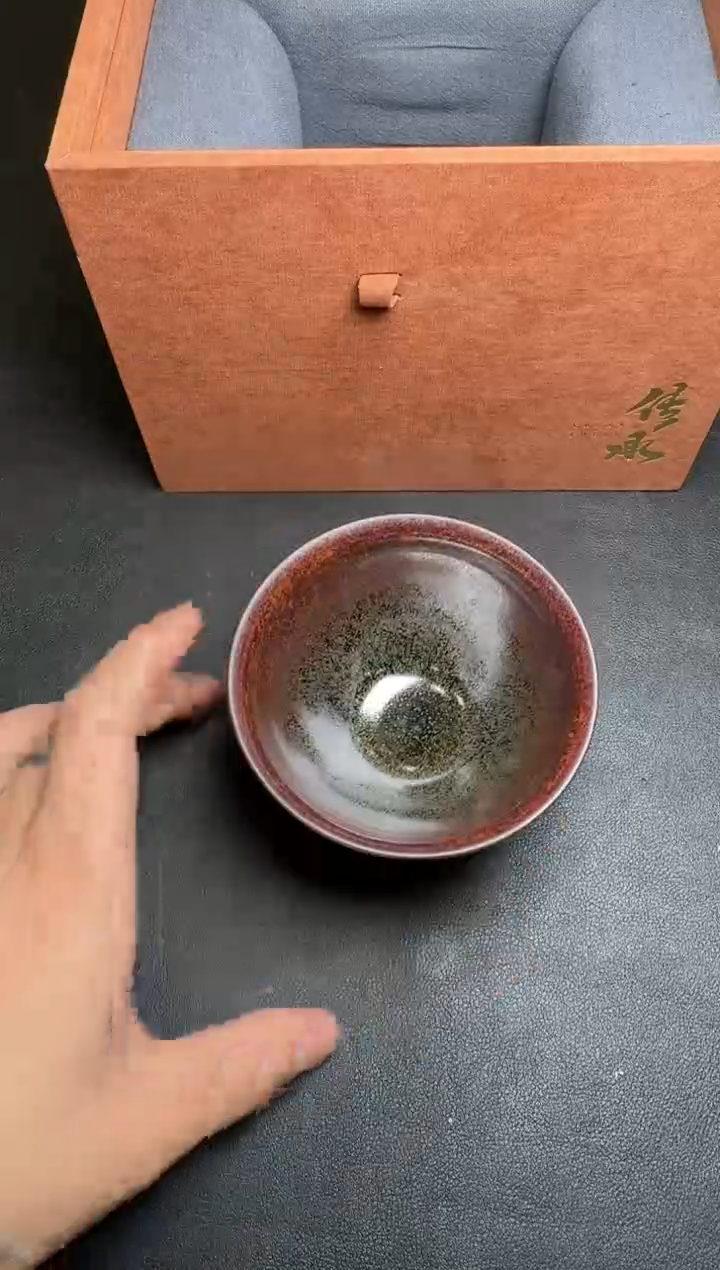 【闪购商品】茶盏许家有停烧款92