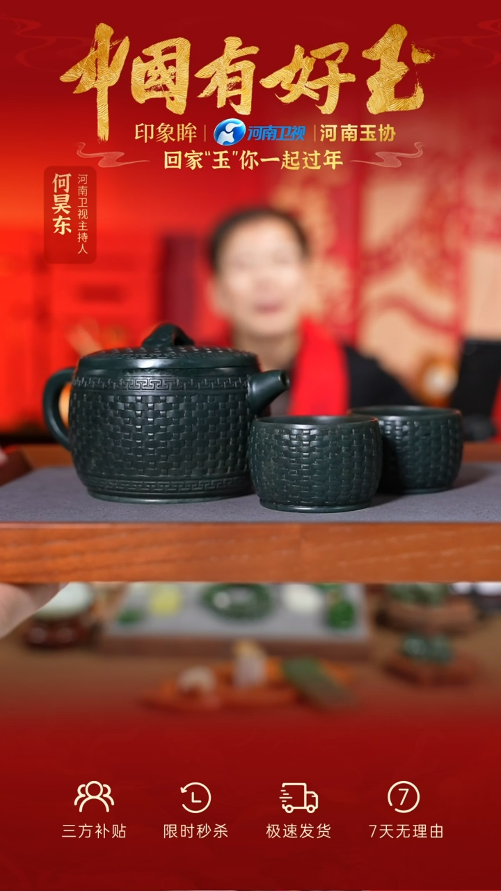 【闪购商品】和田玉摆件未镶嵌yh