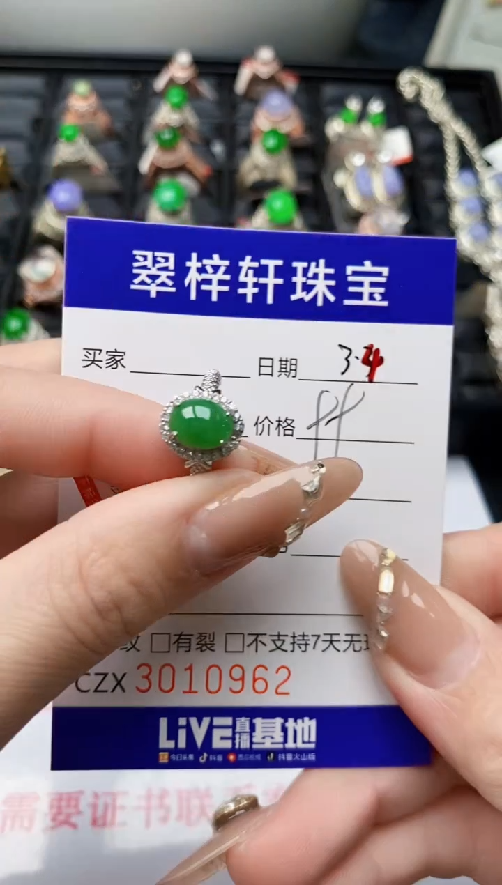 【闪购商品】翡翠戒指银S925镶嵌/0962