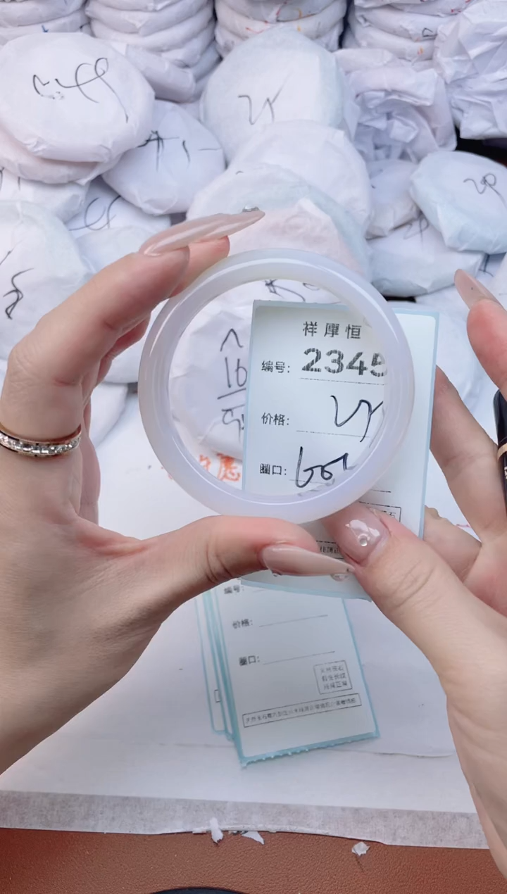 【闪购商品】玛瑙/玉髓手镯未镶嵌2345