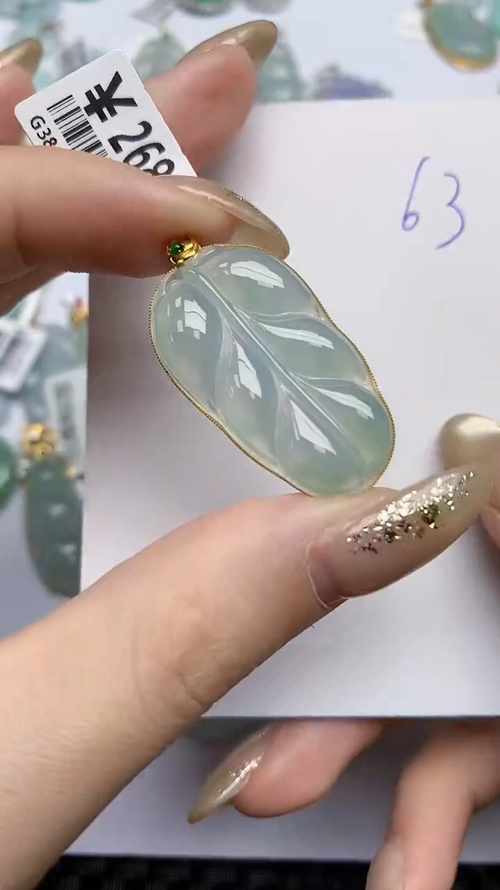 【闪购商品】翡翠颈饰18K金镶嵌天然翡翠A货