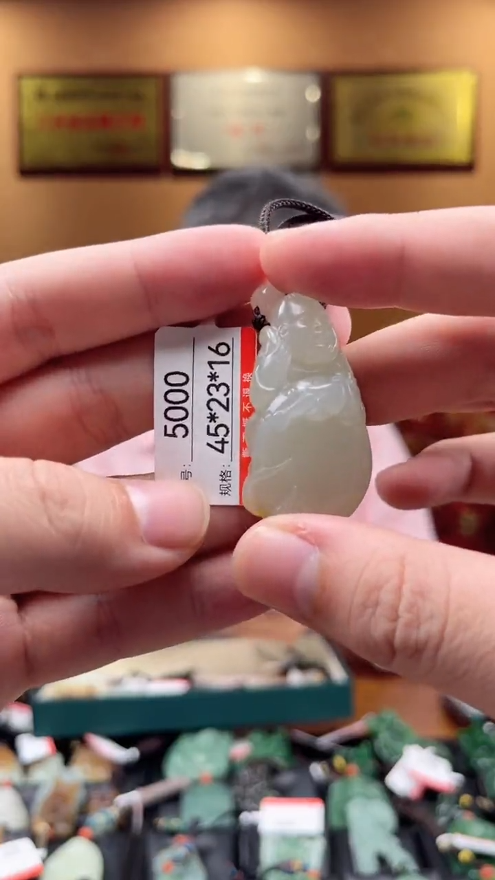 【闪购商品】和田玉吊坠未镶嵌1