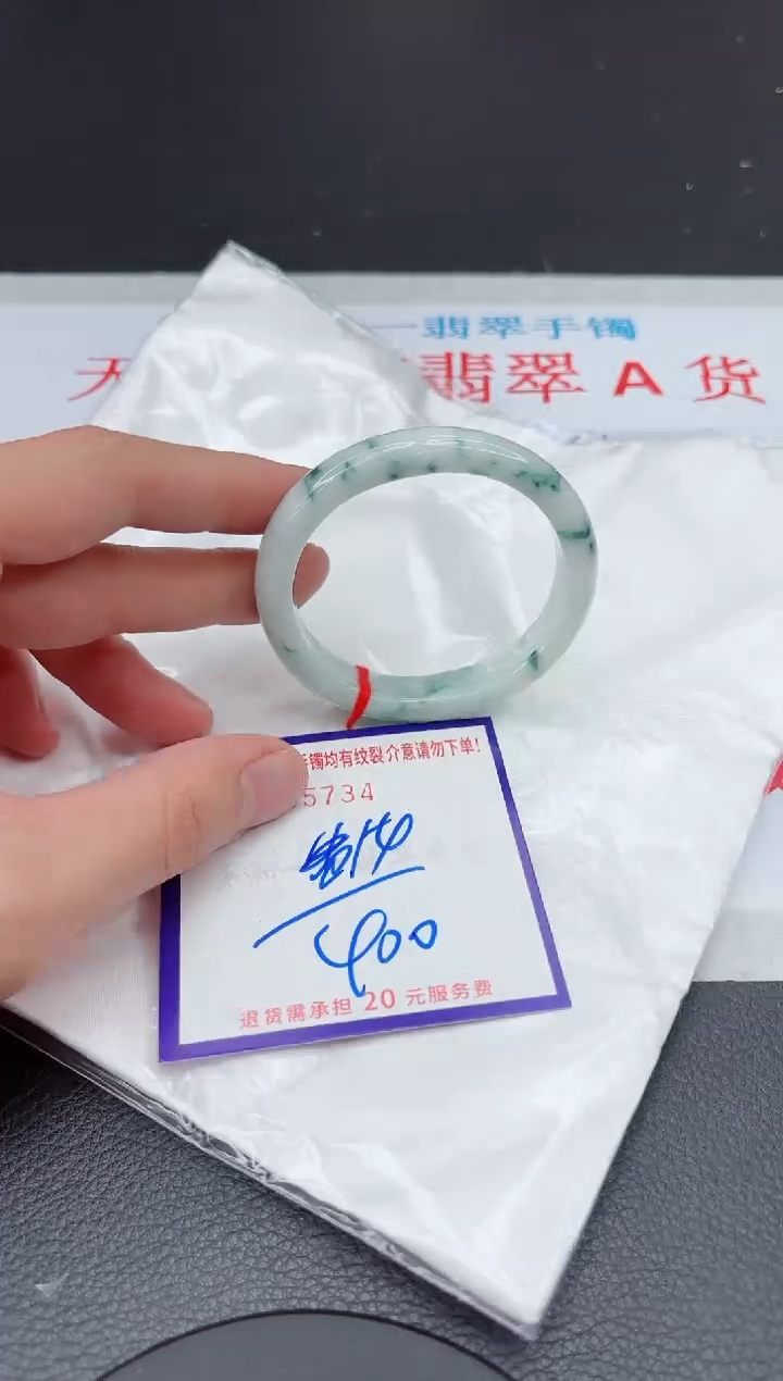 【闪购商品】翡翠手镯未镶嵌11111111111111