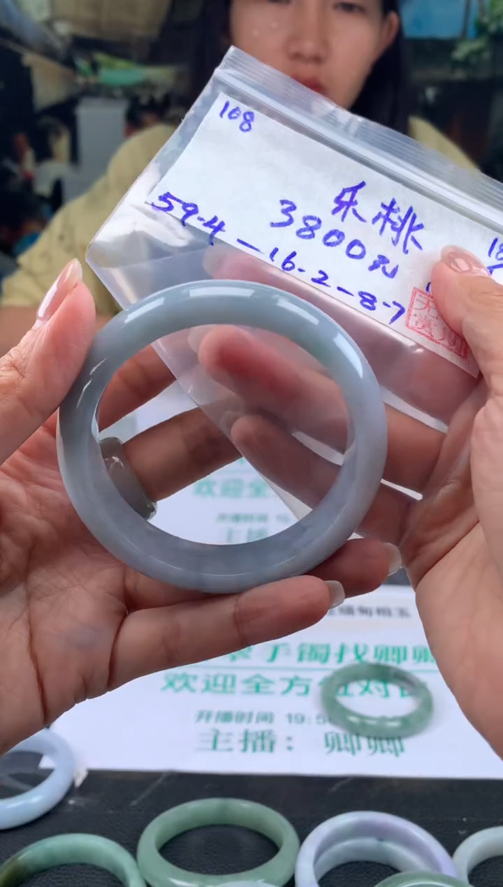 【闪购商品】翡翠手镯未镶嵌翡翠手镯 下单联系小耳机#108