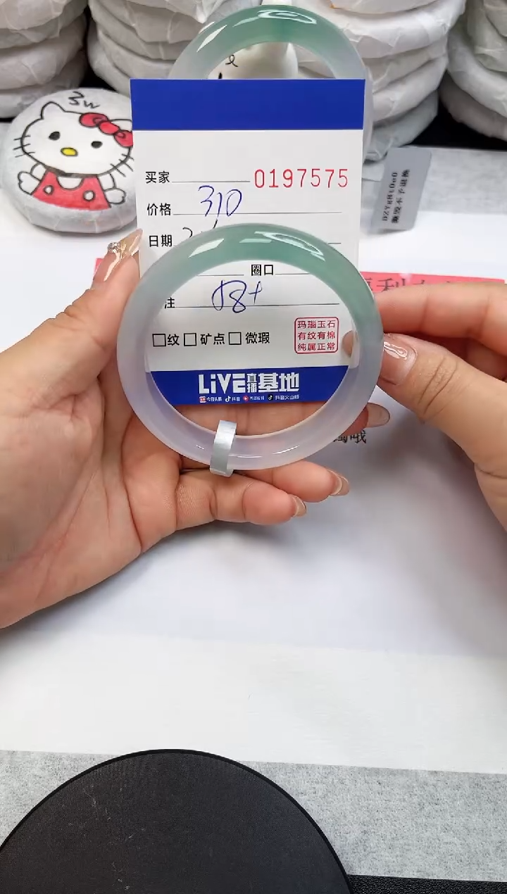 【闪购商品】玛瑙/玉髓手镯未镶嵌7575