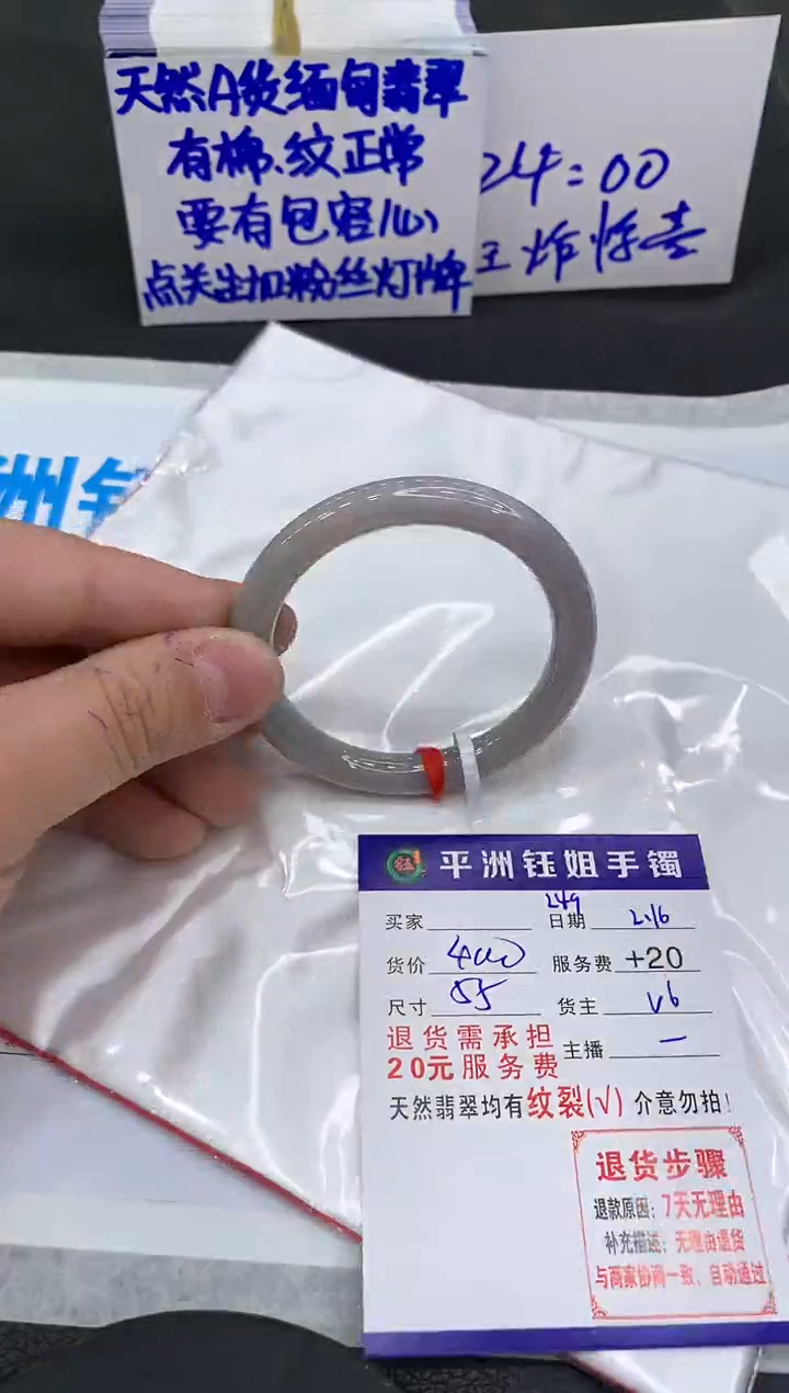 【闪购商品】翡翠手镯未镶嵌11111111