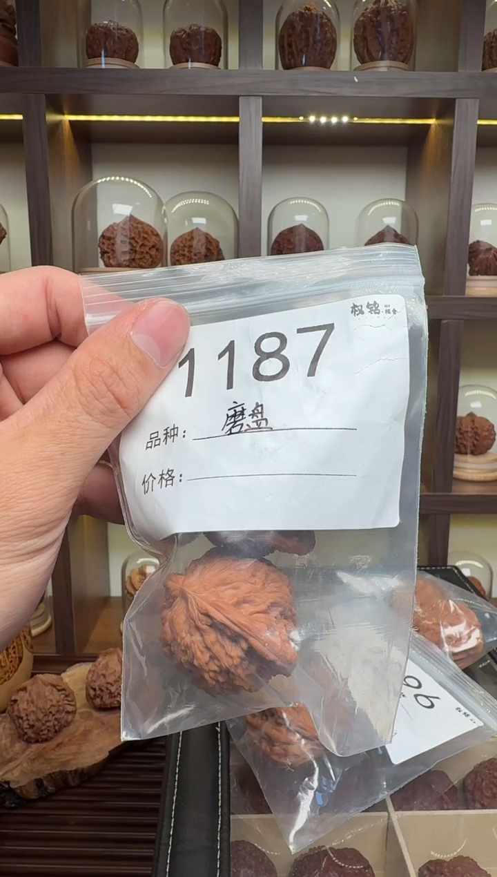 把件文玩核桃40磨盘1187