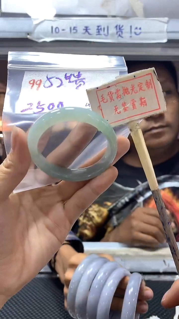 【闪购商品】定制翡翠未镶嵌99毛货需精细抛光+多样性发1+2500