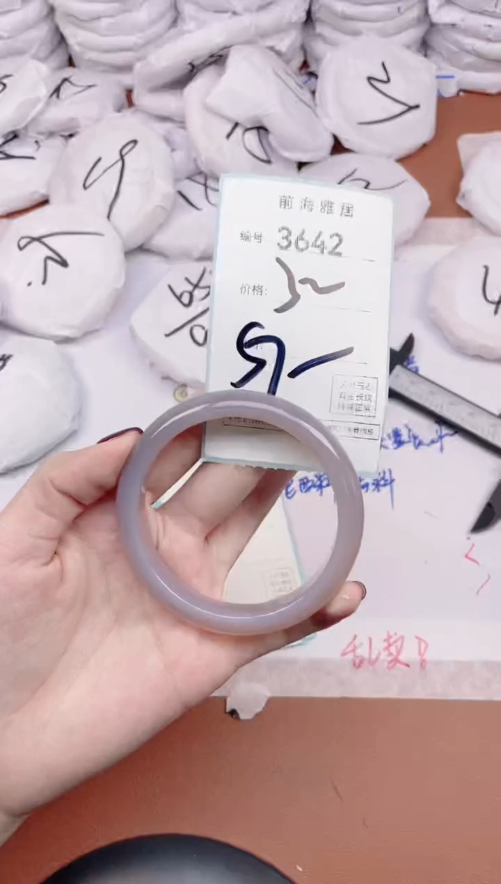 【闪购商品】玛瑙/玉髓手镯未镶嵌3642