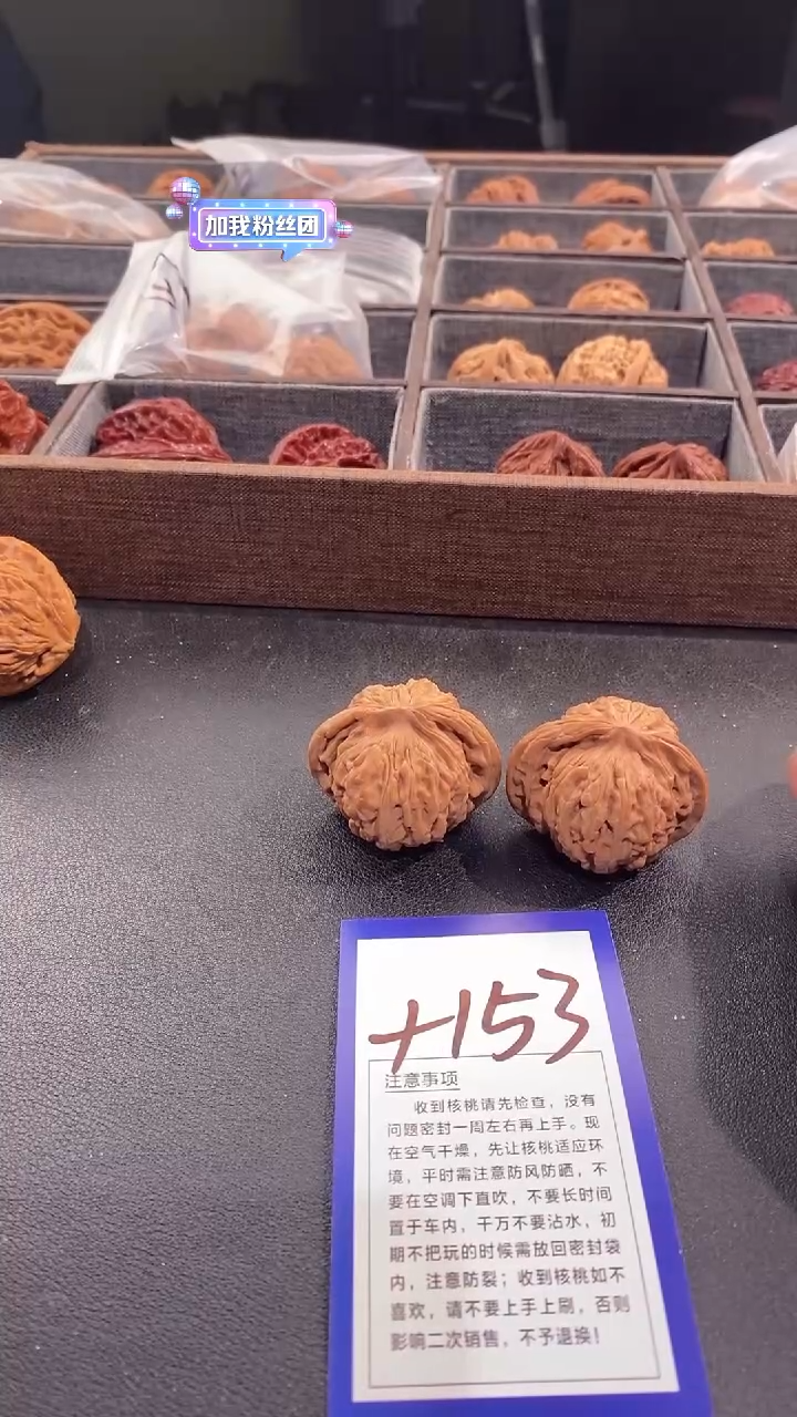 文玩核桃吊坠42汉高楼