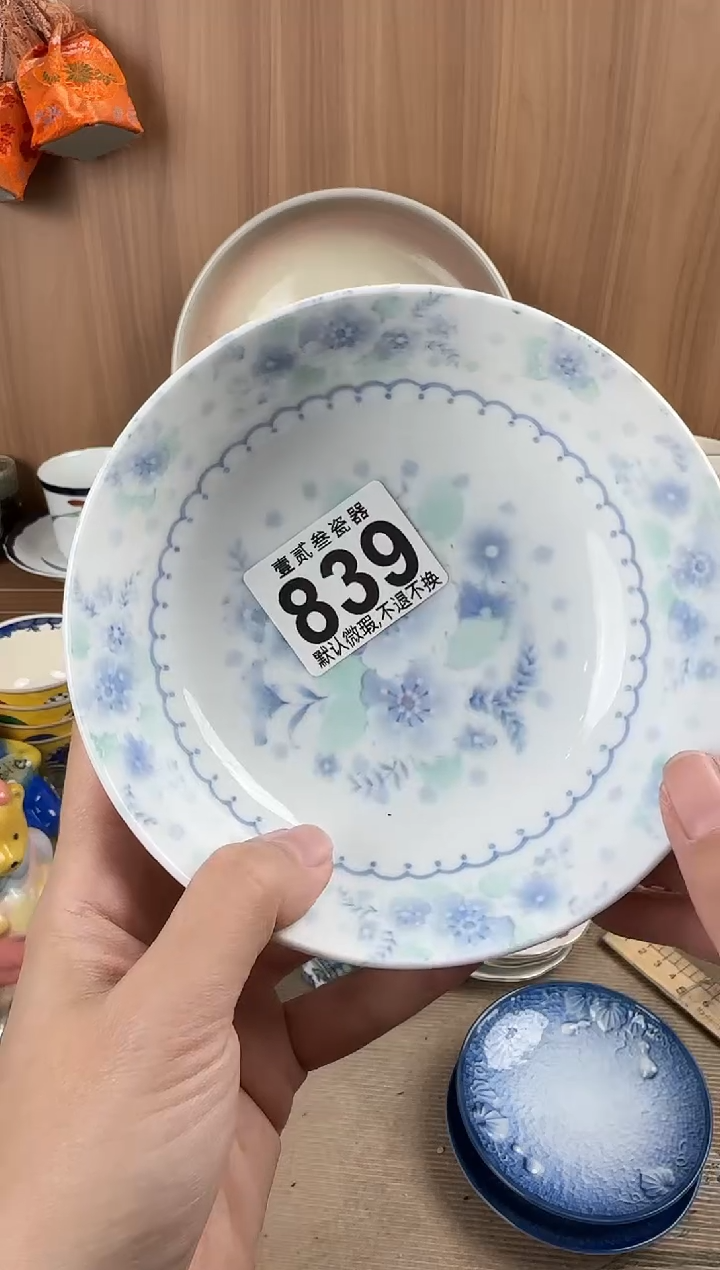 C*?瓷器瓷器瓷器瓷器