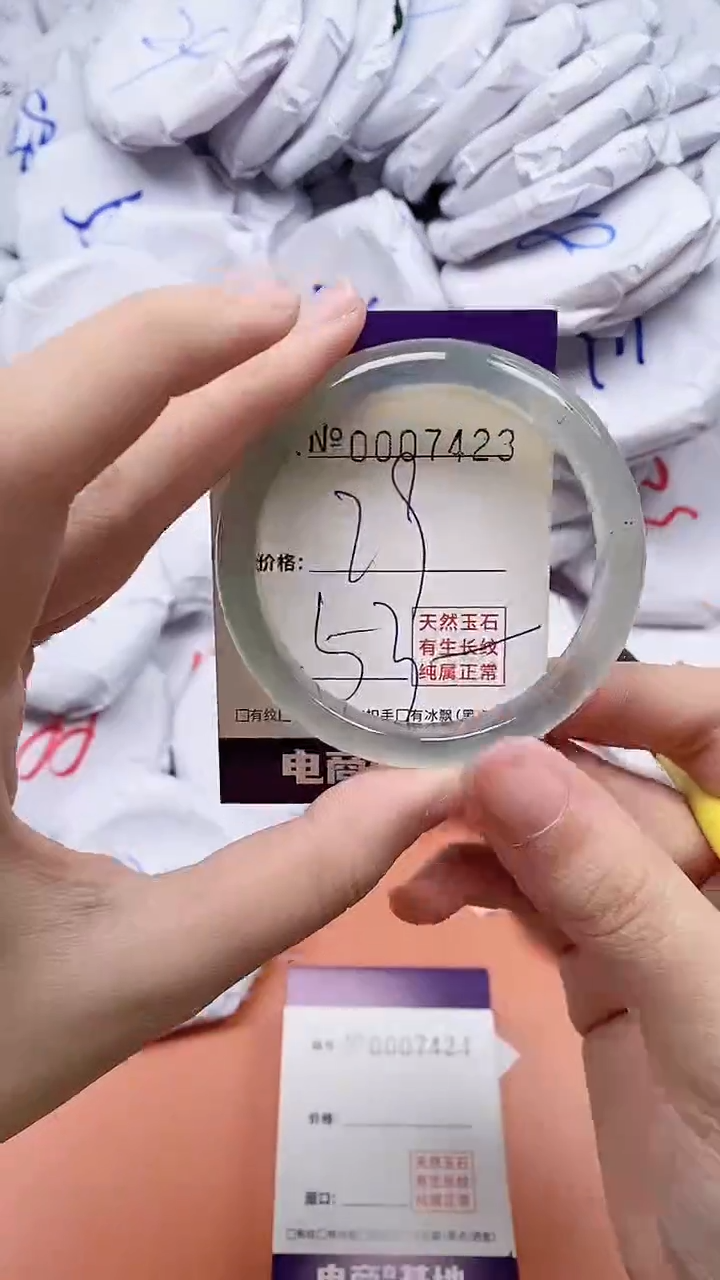 【闪购商品】玛瑙/玉髓手链合金7423