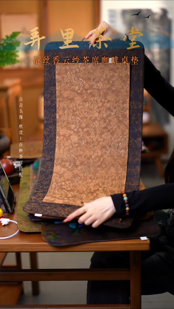 大片龙腾+小龙腾