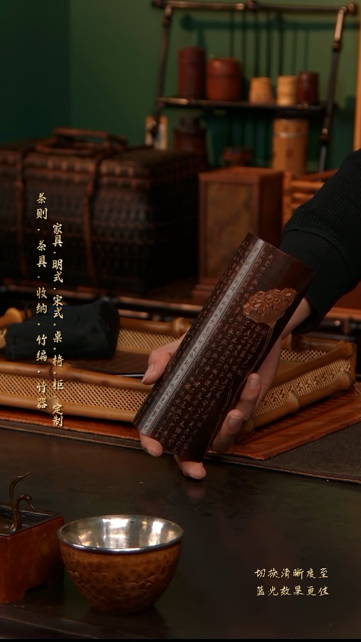 S****Y老煤竹茶则，，，，，，，，