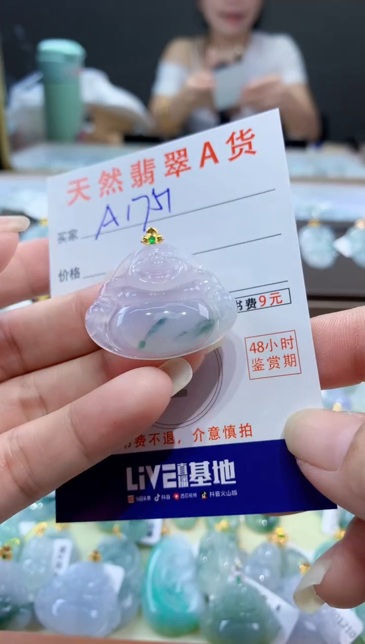 颈饰18K金镶嵌翡翠天然翡翠A货挂件 