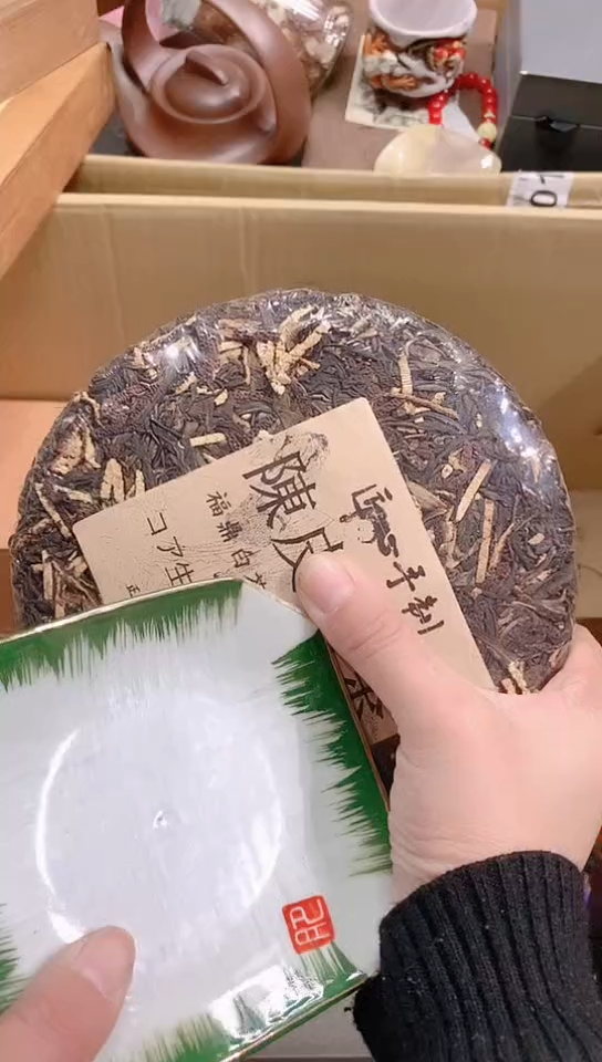 【闪购商品】瓷器默认链接一物一拍