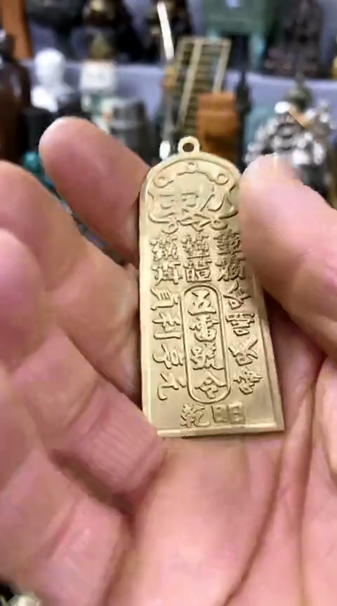 【闪购商品】一物一拍编号长五雷牌子