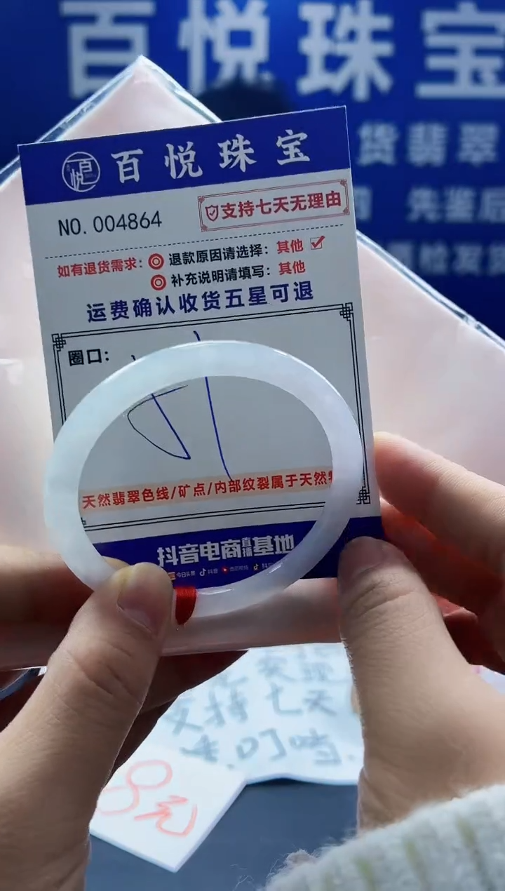 未镶嵌手镯翡翠叮当镯公主镯