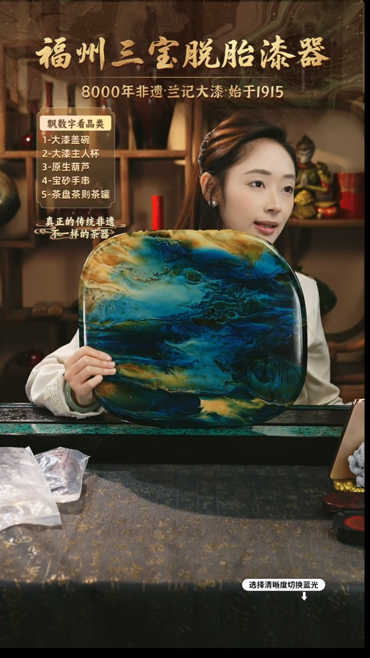 兰记手工漆器-一物一拍 以商品图片为主