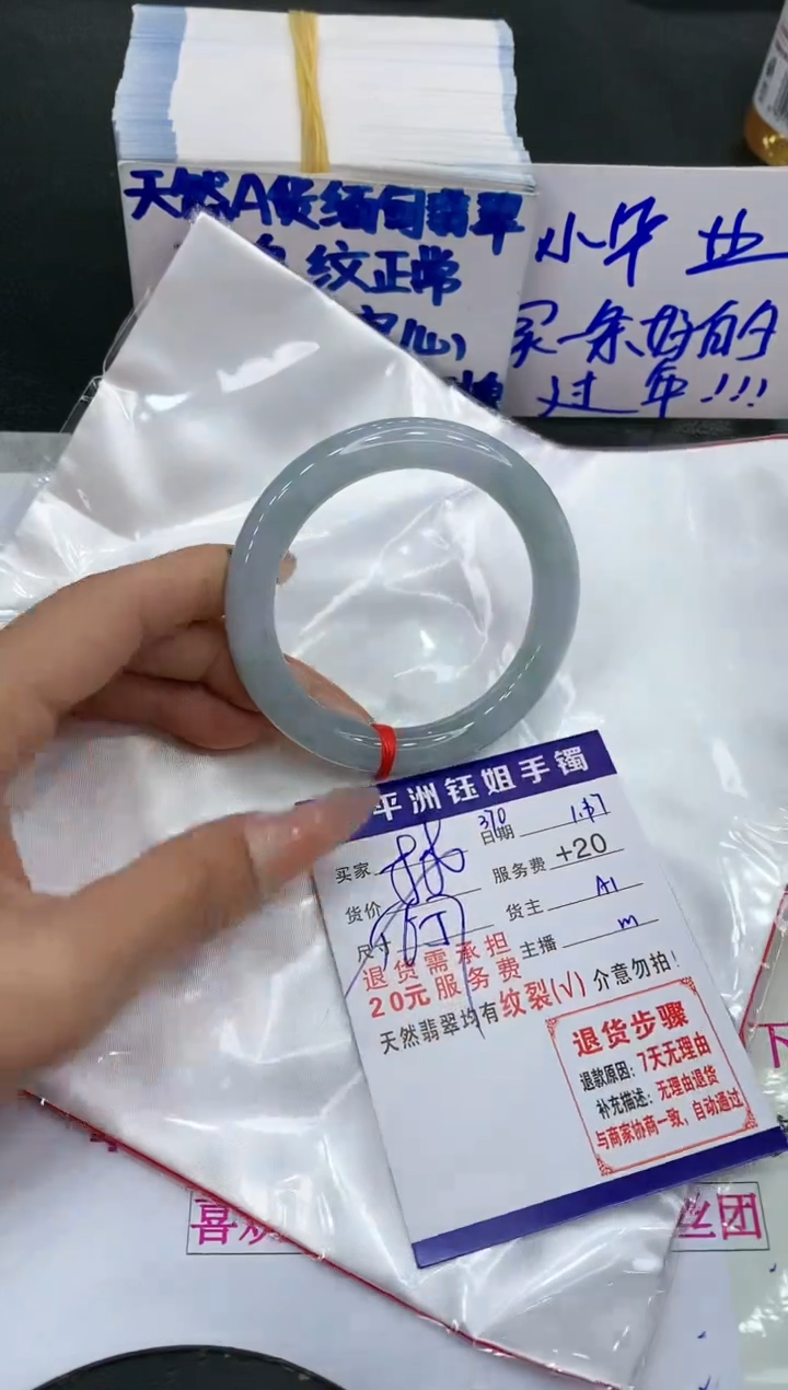 【闪购商品】翡翠手镯未镶嵌11111111111