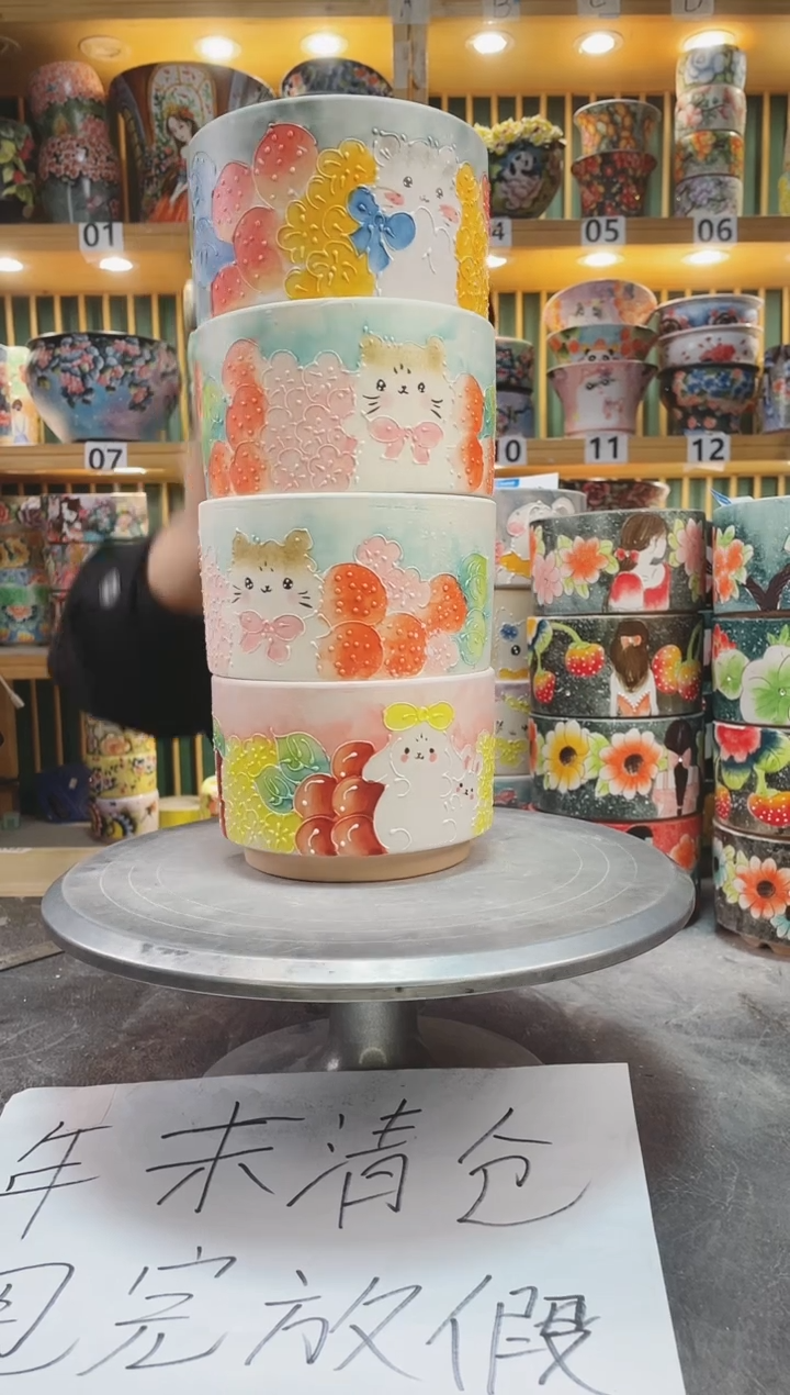 【闪购商品】默认微瑕一物一拍0118-239-4个