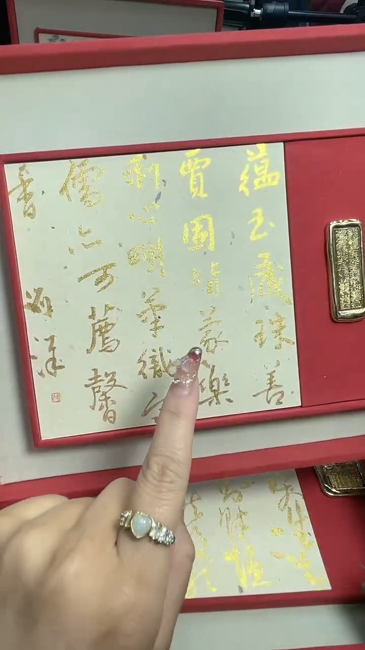 【闪购商品】书法书法刘洋SF300259F蕴玉藏珠善贾