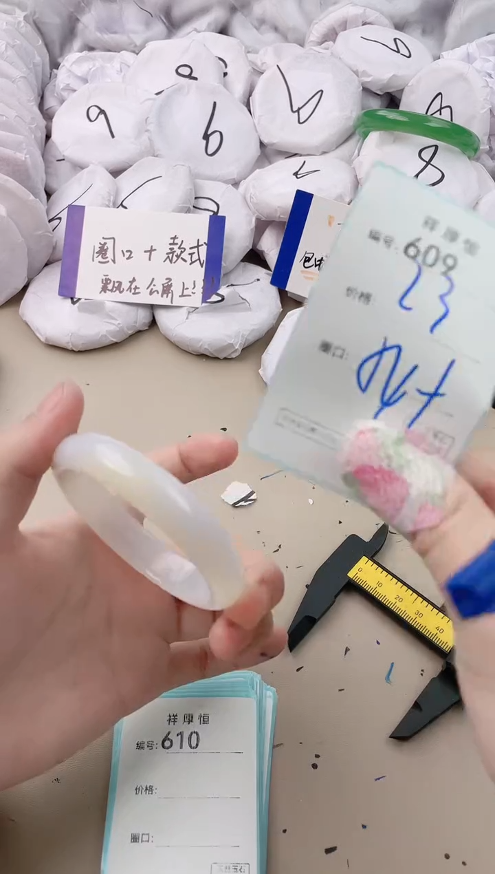 【闪购商品】玛瑙/玉髓手镯未镶嵌609